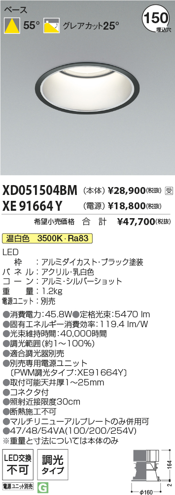 XD051504B...