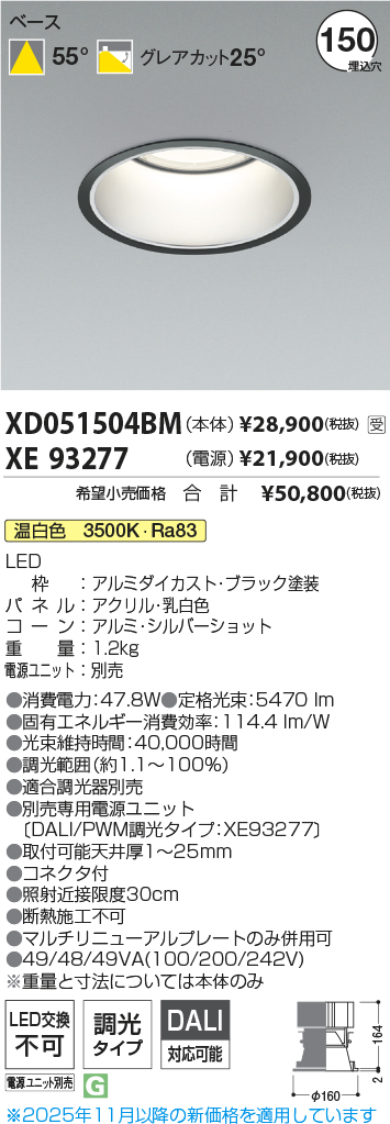 XD051504BM-XE93277