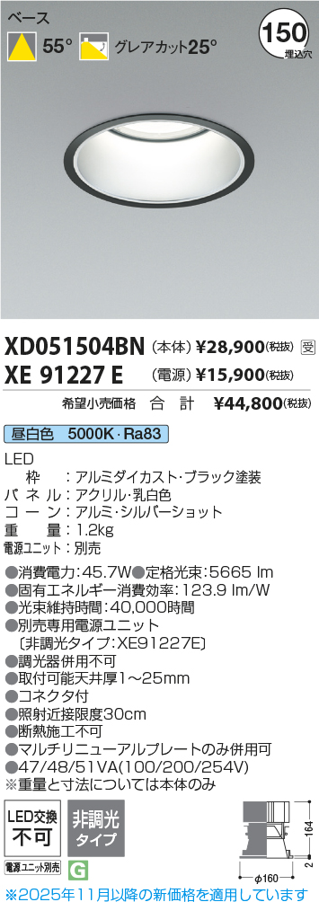 XD051504B...