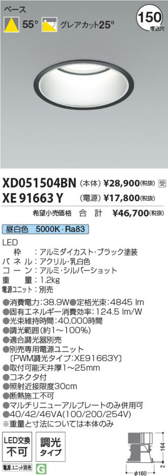 XD051504BN-XE91663Y
