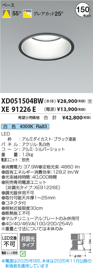 XD051504BW