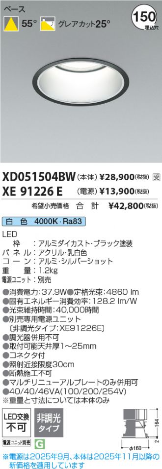 XD051504BW