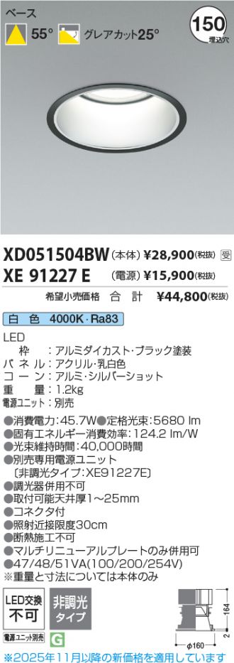 XD051504BW-XE91227E