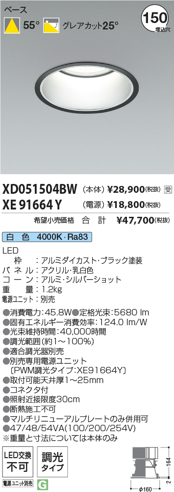 XD051504B...