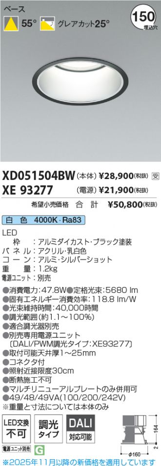 XD051504BW-XE93277