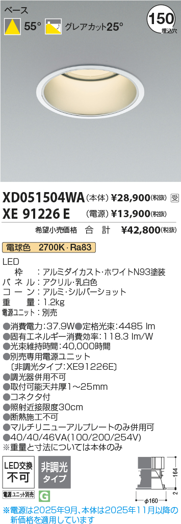 XD051504WA-XE91226E