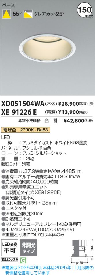 XD051504WA