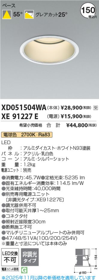 XD051504WA-XE91227E