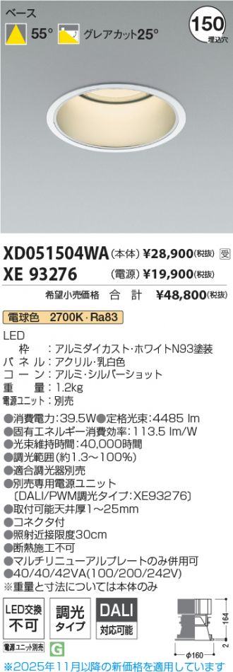 XD051504WA-XE93276