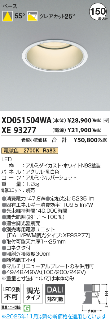 XD051504WA-XE93277