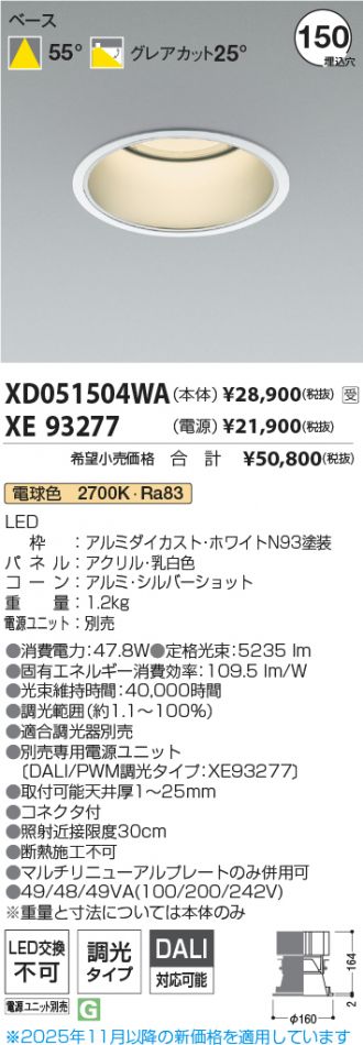 XD051504WA-XE93277