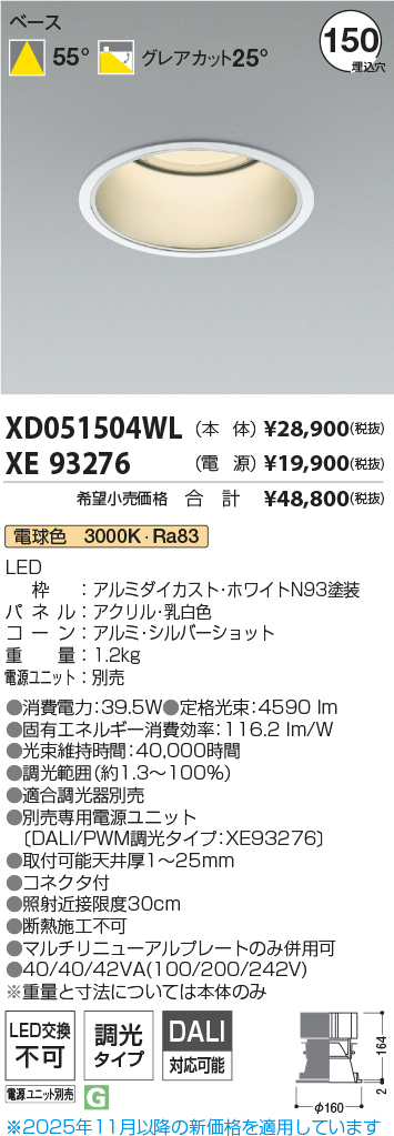 XD051504WL-XE93276