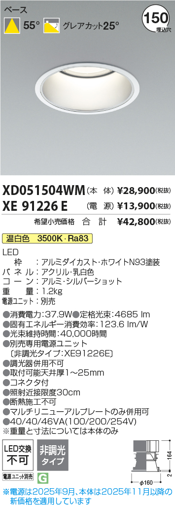XD051504W...