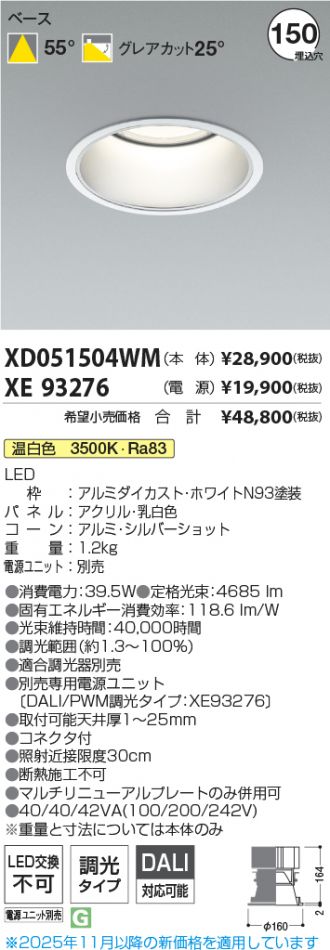 XD051504WM-XE93276