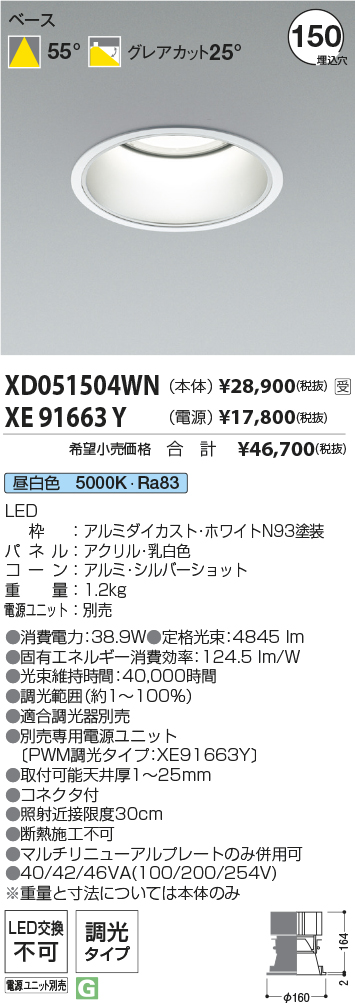 XD051504WN-XE91663Y