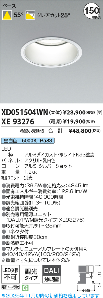 XD051504WN-XE93276