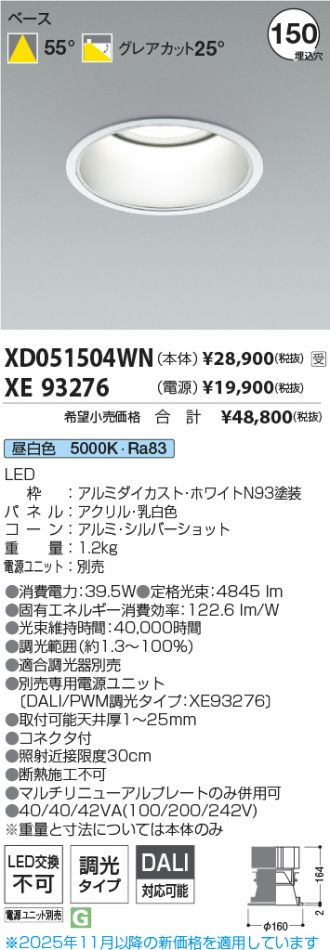XD051504WN-XE93276