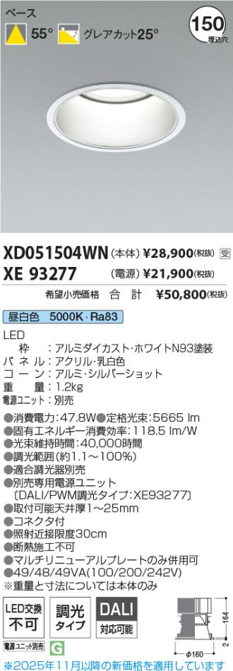 XD051504WN-XE93277