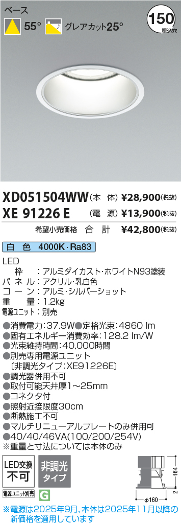 XD051504WW-XE91226E