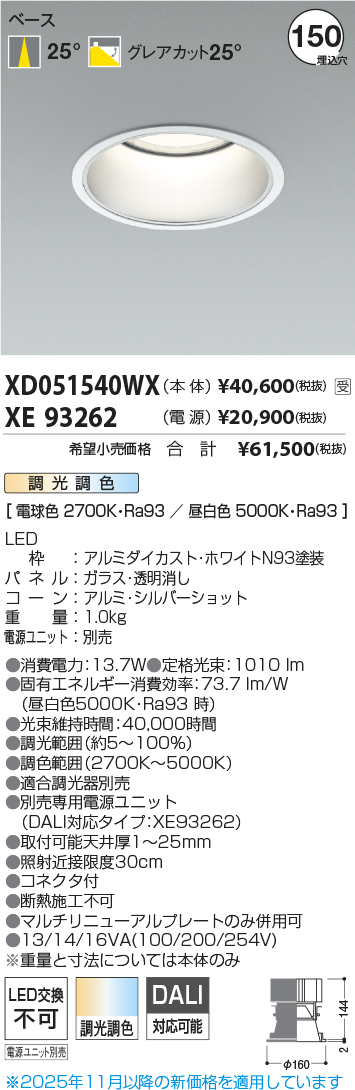 XD051540WX