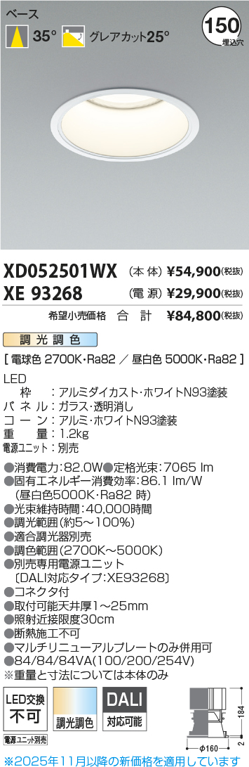 XD052501W...