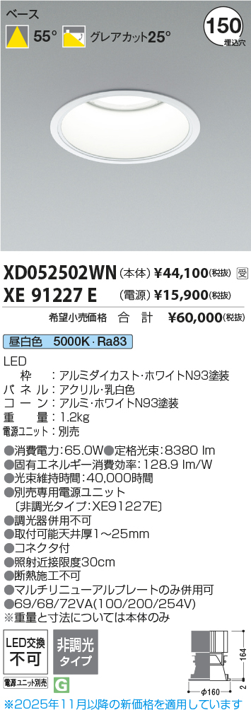 XD052502W...