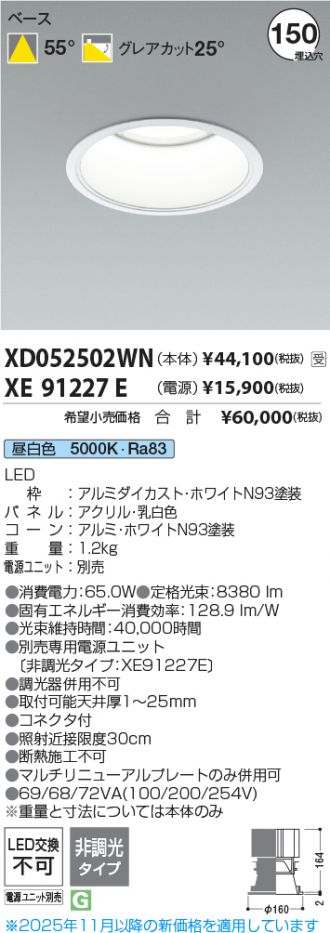 XD052502WN-XE91227E