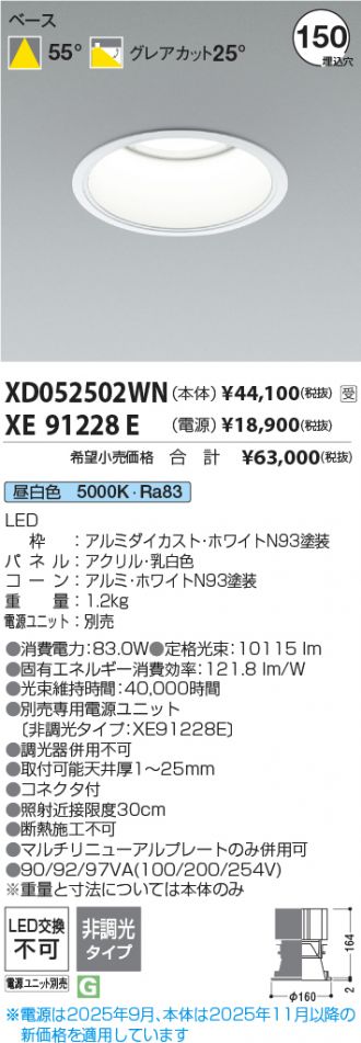 XD052502WN-XE91228E