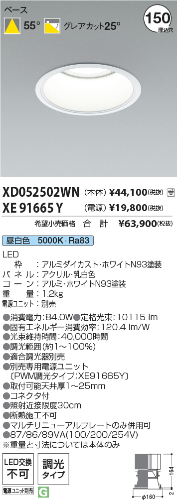 XD052502W...