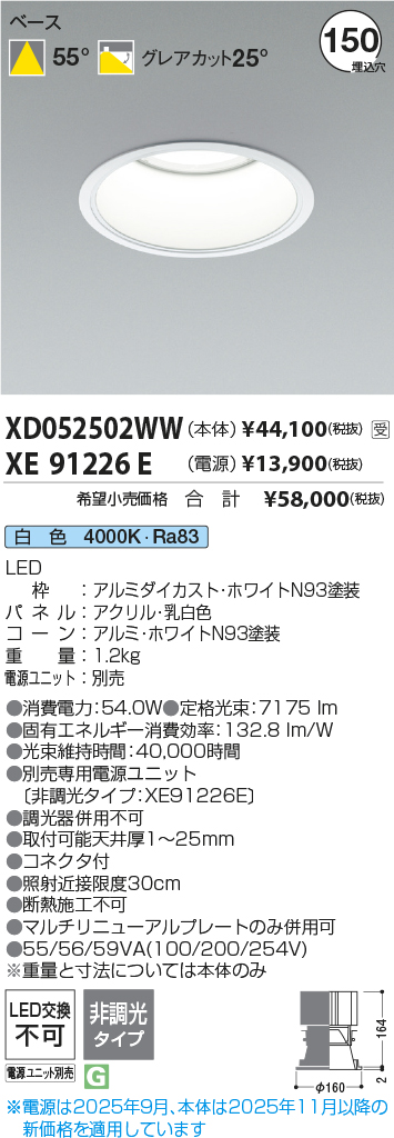 XD052502WW