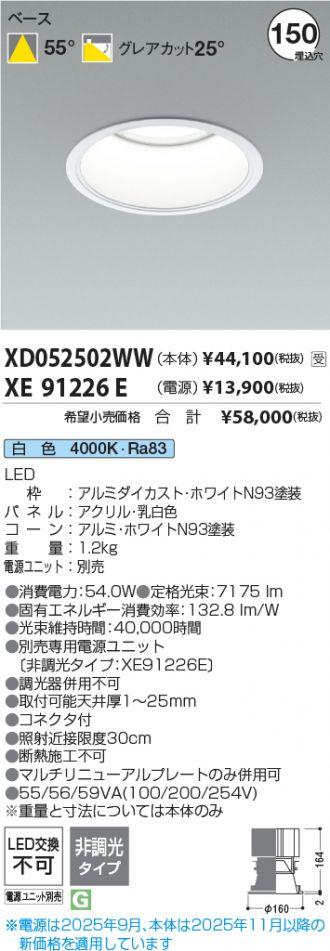 XD052502WW