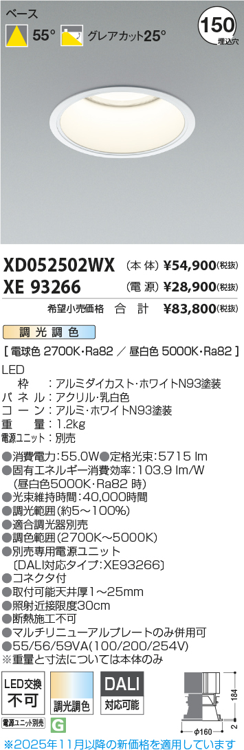 XD052502WX-XE93266
