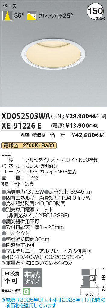 XD052503WA