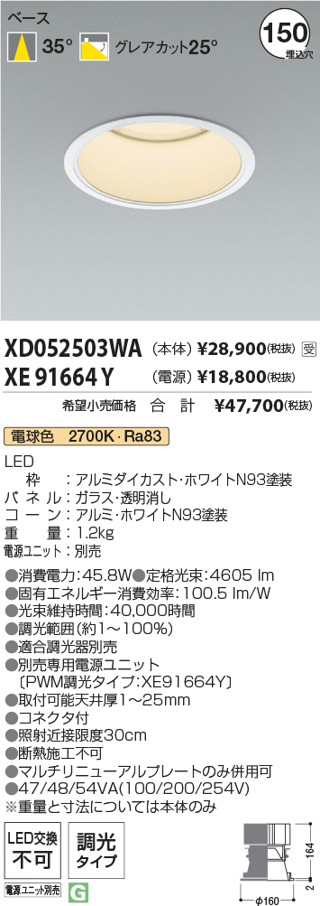 XD052503WA-XE91664Y