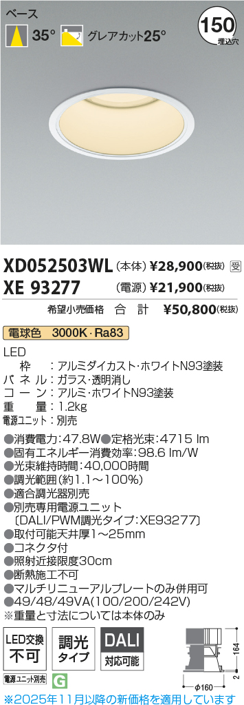 XD052503W...