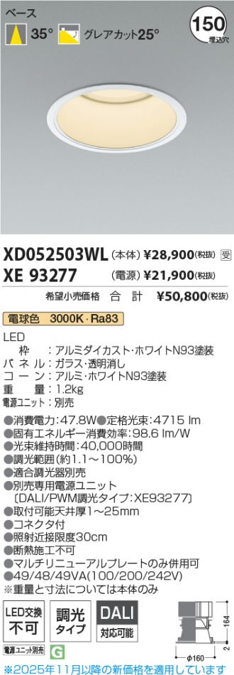 XD052503WL-XE93277
