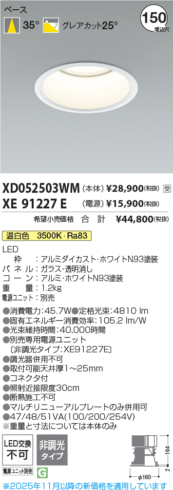 XD052503W...
