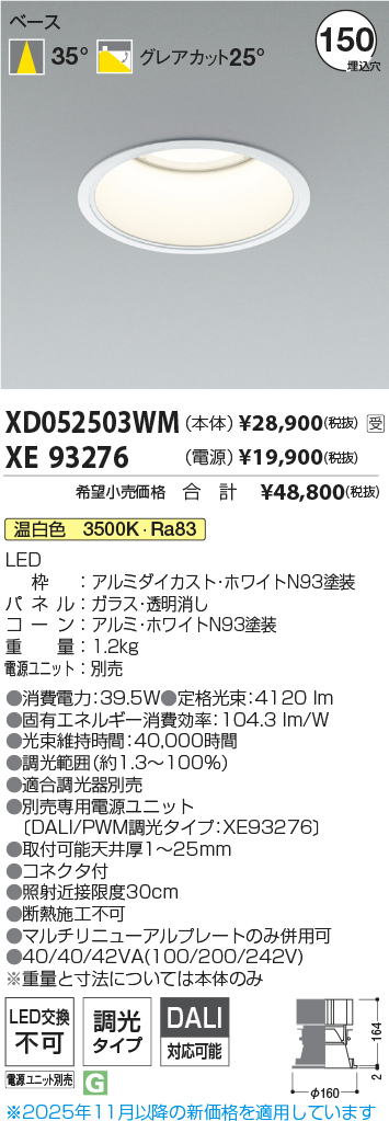 XD052503WM-XE93276