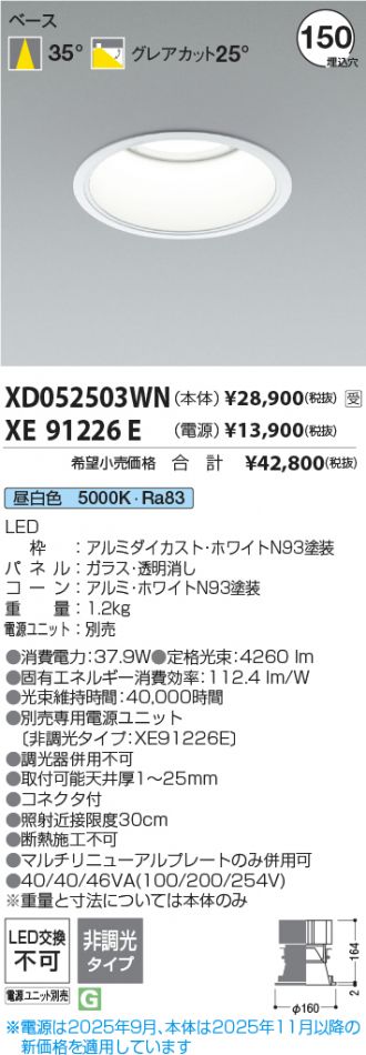 XD052503WN