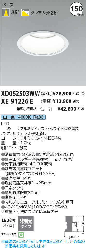 XD052503W...