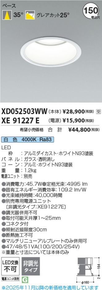 XD052503WW-XE91227E