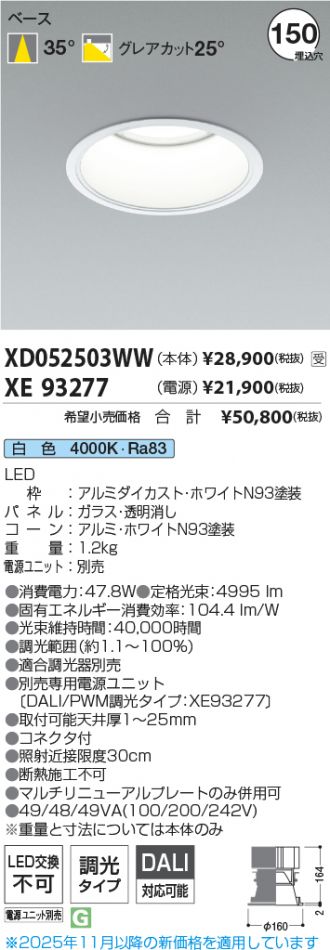 XD052503WW-XE93277