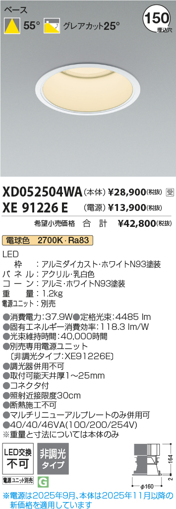 XD052504WA-XE91226E