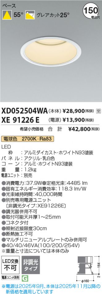 XD052504WA