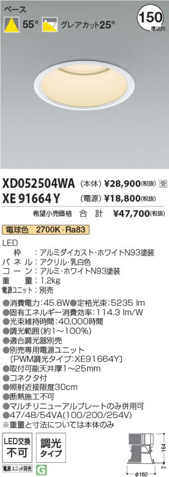 XD052504WA-XE91664Y