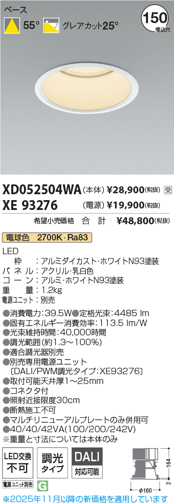 XD052504WA-XE93276