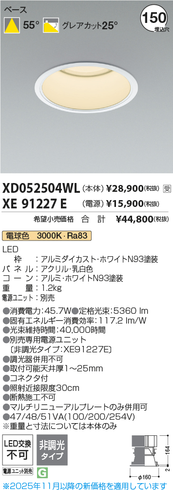 XD052504WL-XE91227E