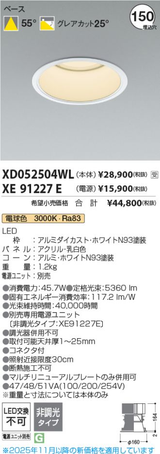 XD052504WL-XE91227E