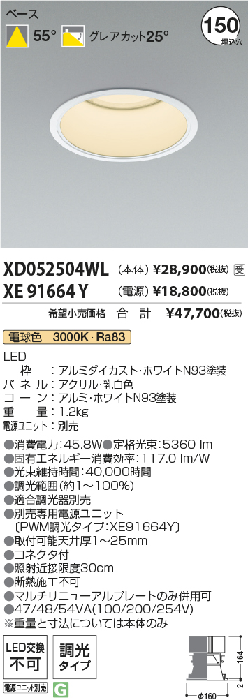 XD052504WL-XE91664Y