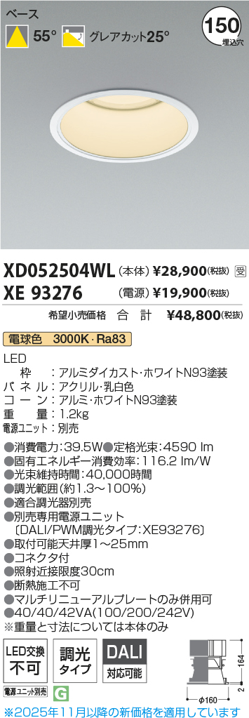 XD052504WL-XE93276